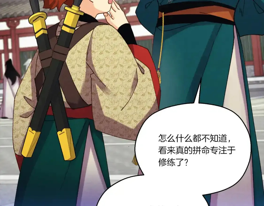 第169话 正邪大战？159