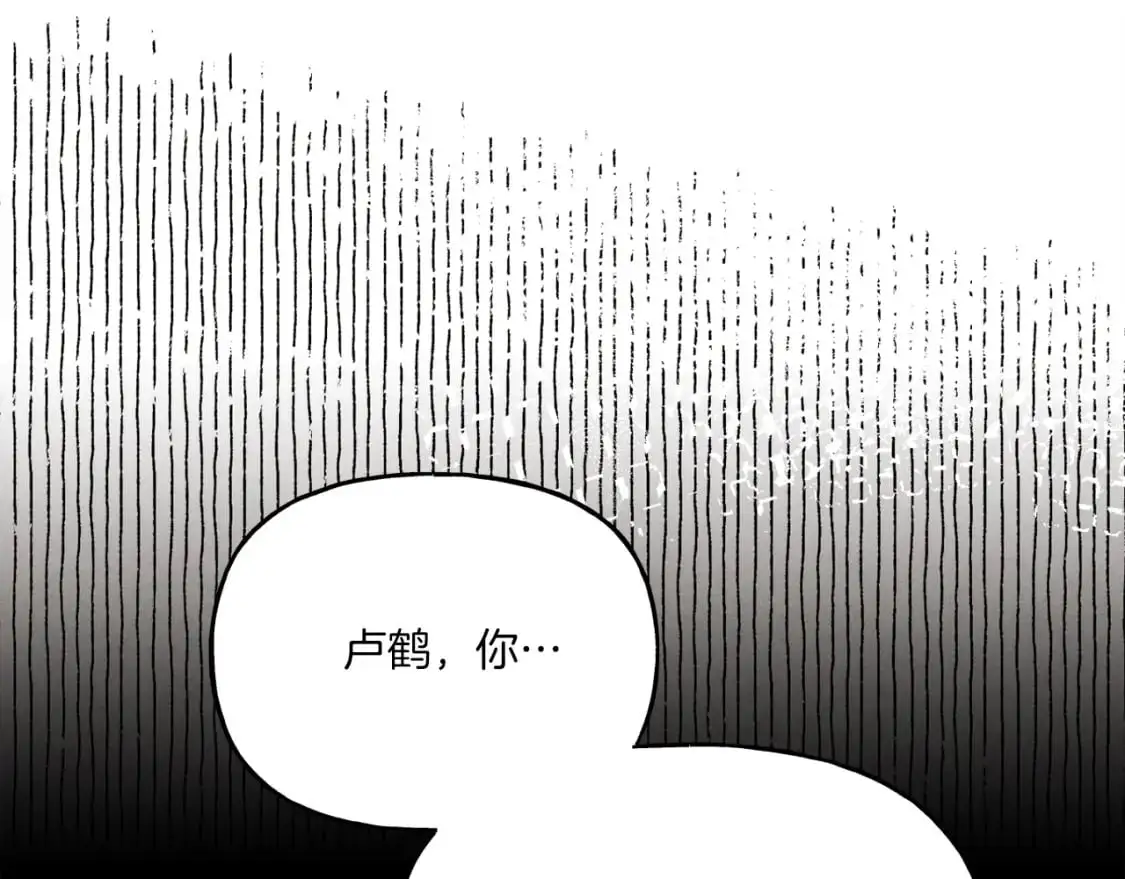 第149话 人肉炸弹114