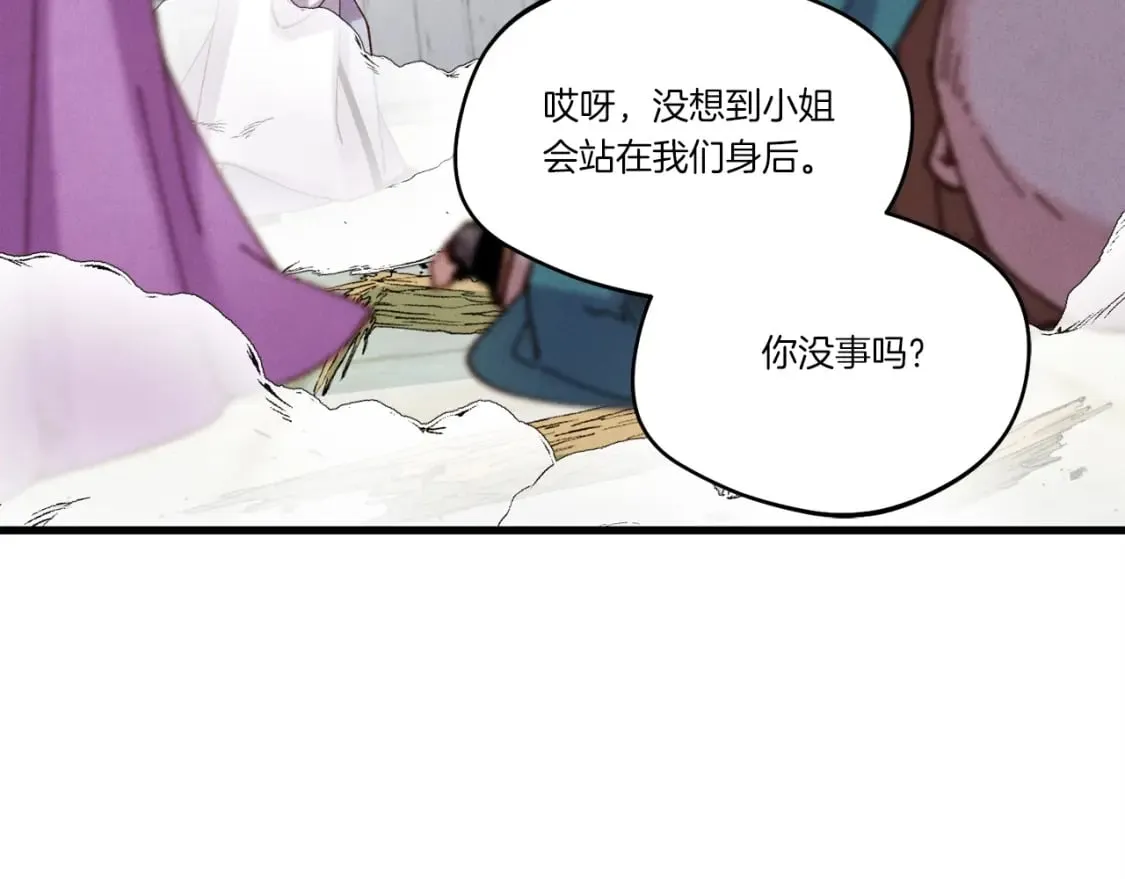 第125话 情报34
