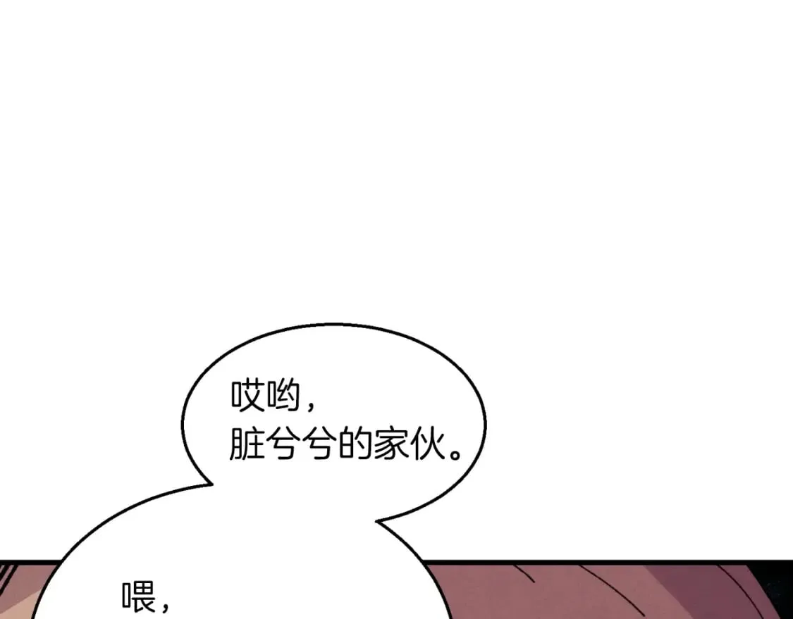 第50话 我的徒弟失败了0