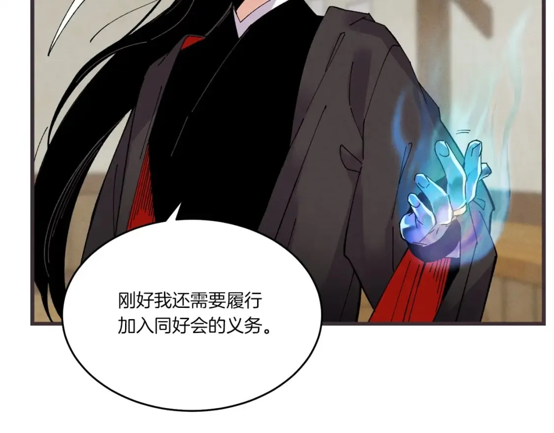 第88话 这不是变态吗143