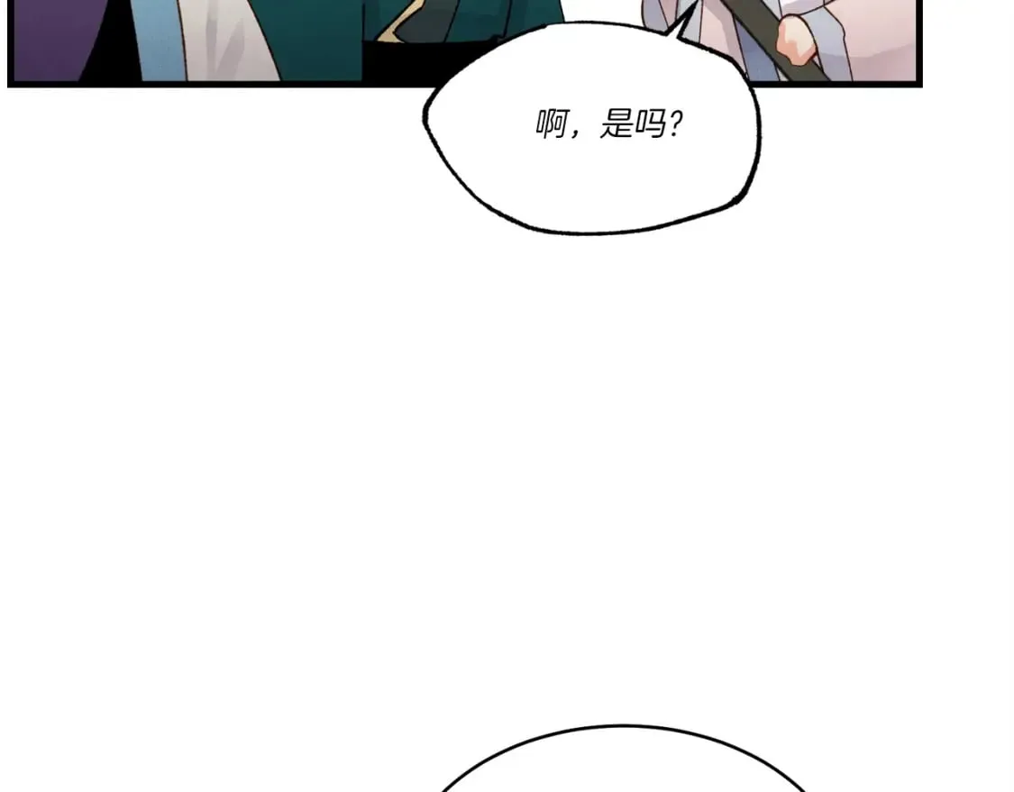 第89话 特殊武器89