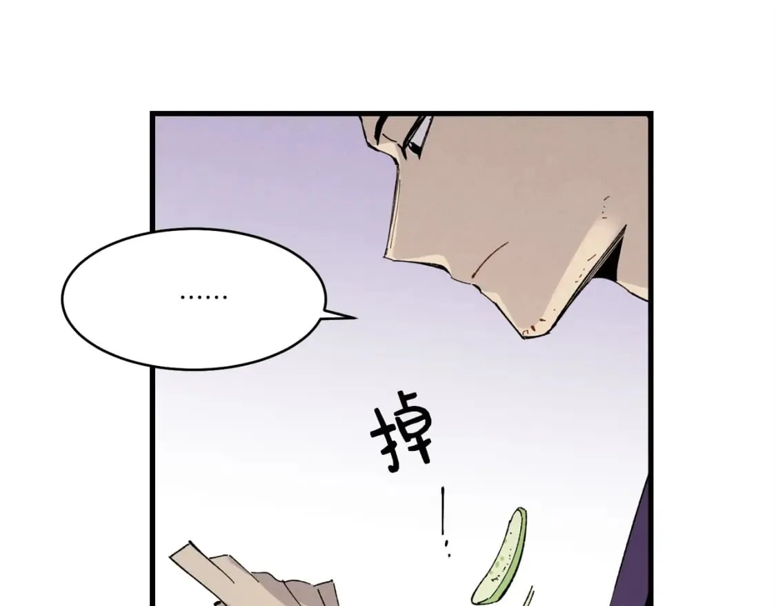 第71话 冰火死敌137