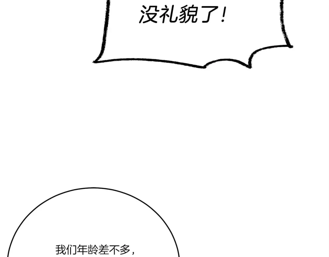 第126话 紧急终止102