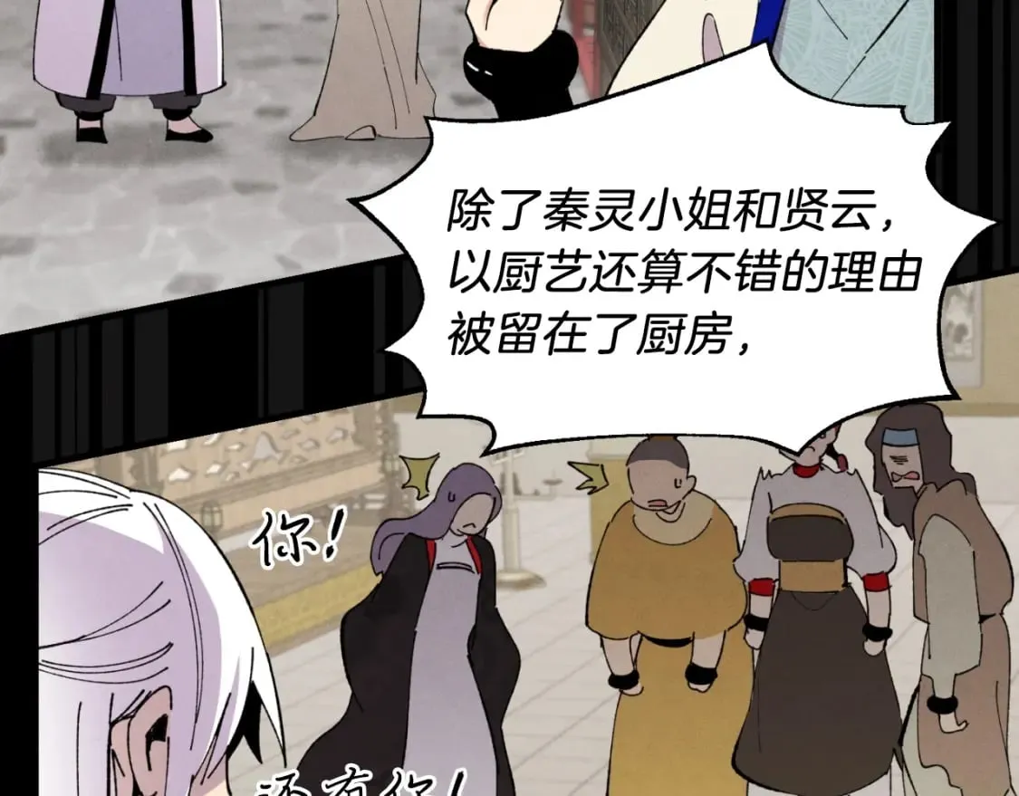 第45话 狗打拳法65