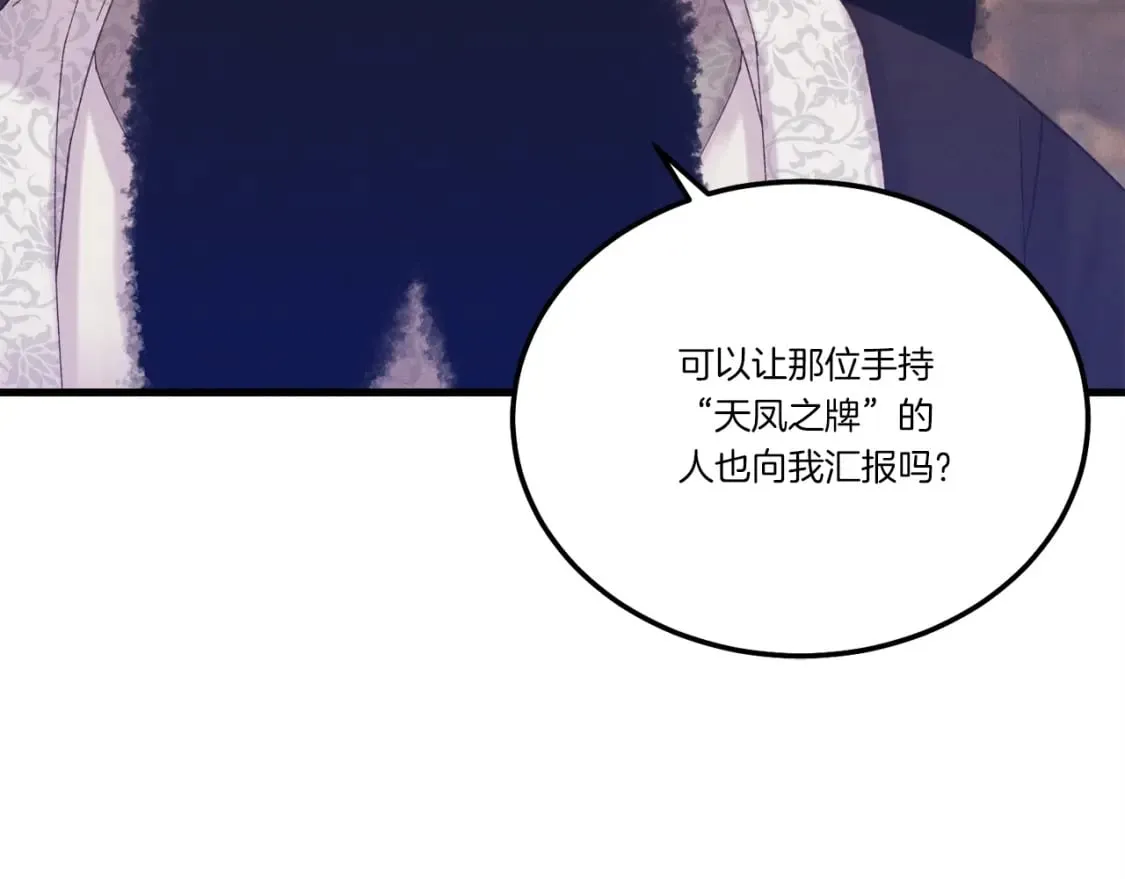 第110话 处理138