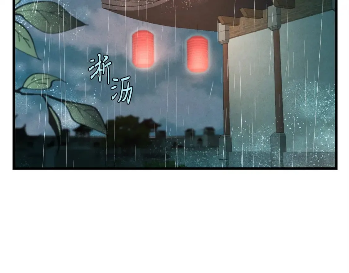 第20话 雷雨夜12