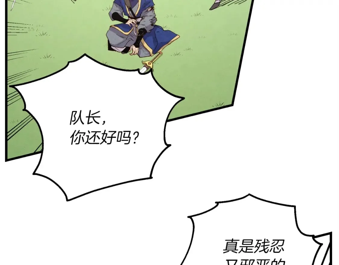 第94话 心跳109