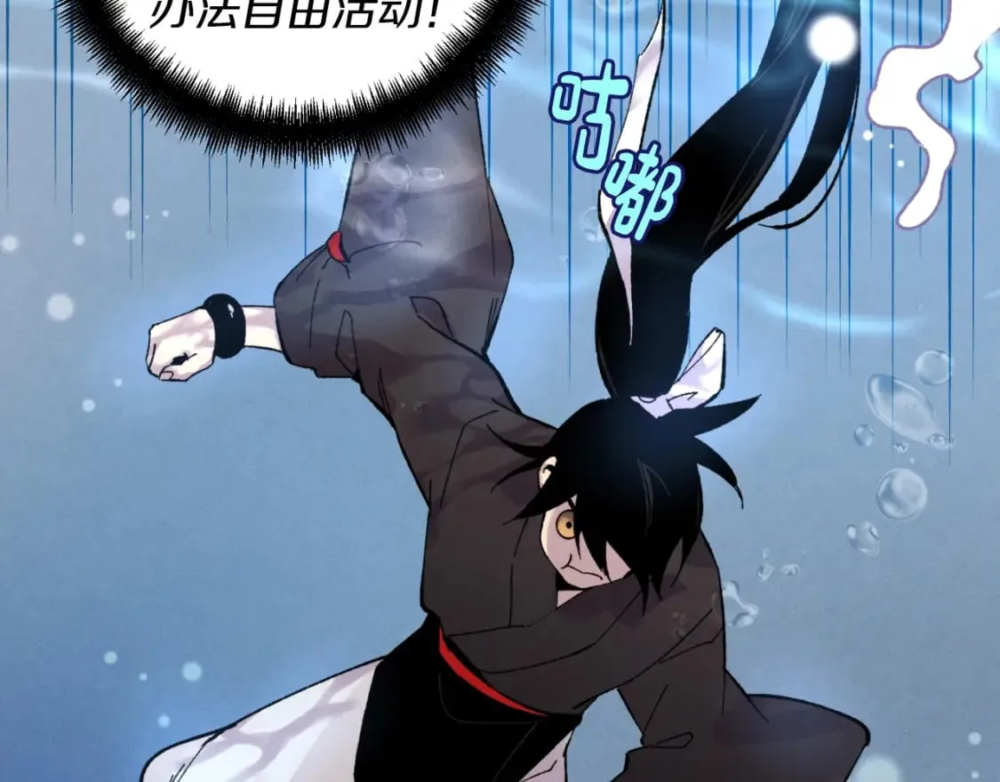 第41话 弄巧成拙15