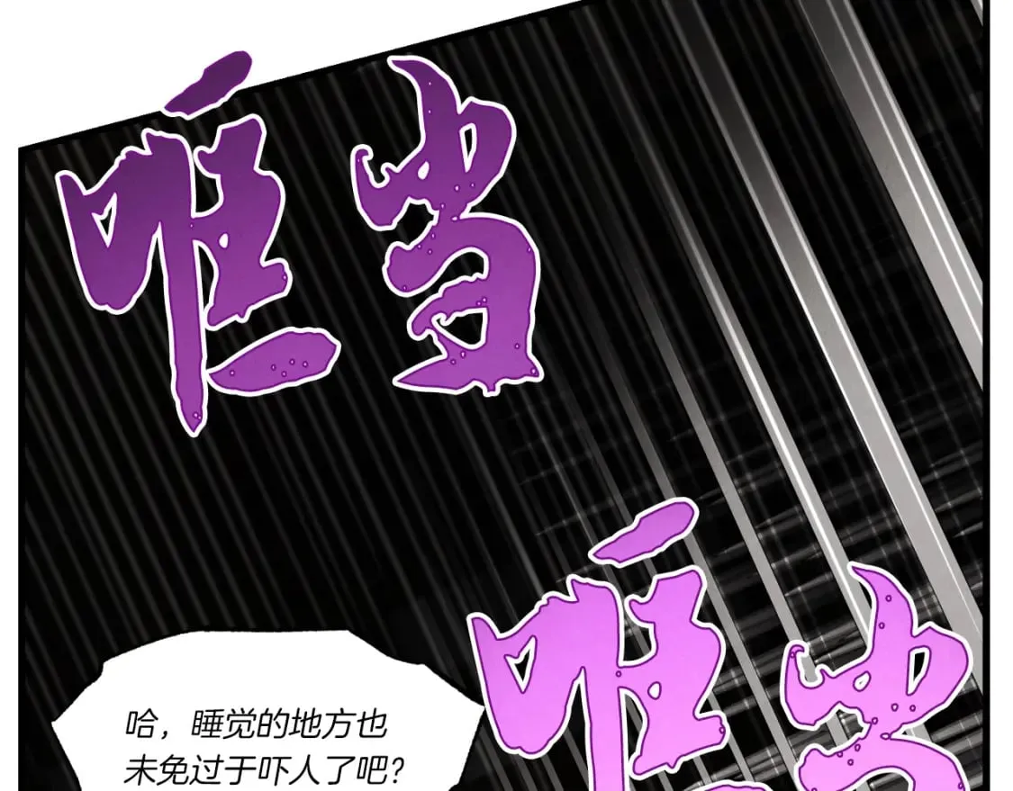 第77话 机关算尽124