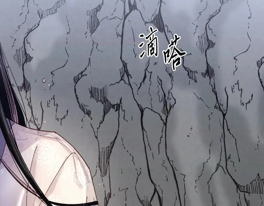 第166话 避雨132