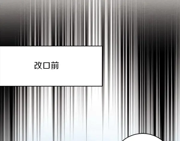 第182话 震惊35