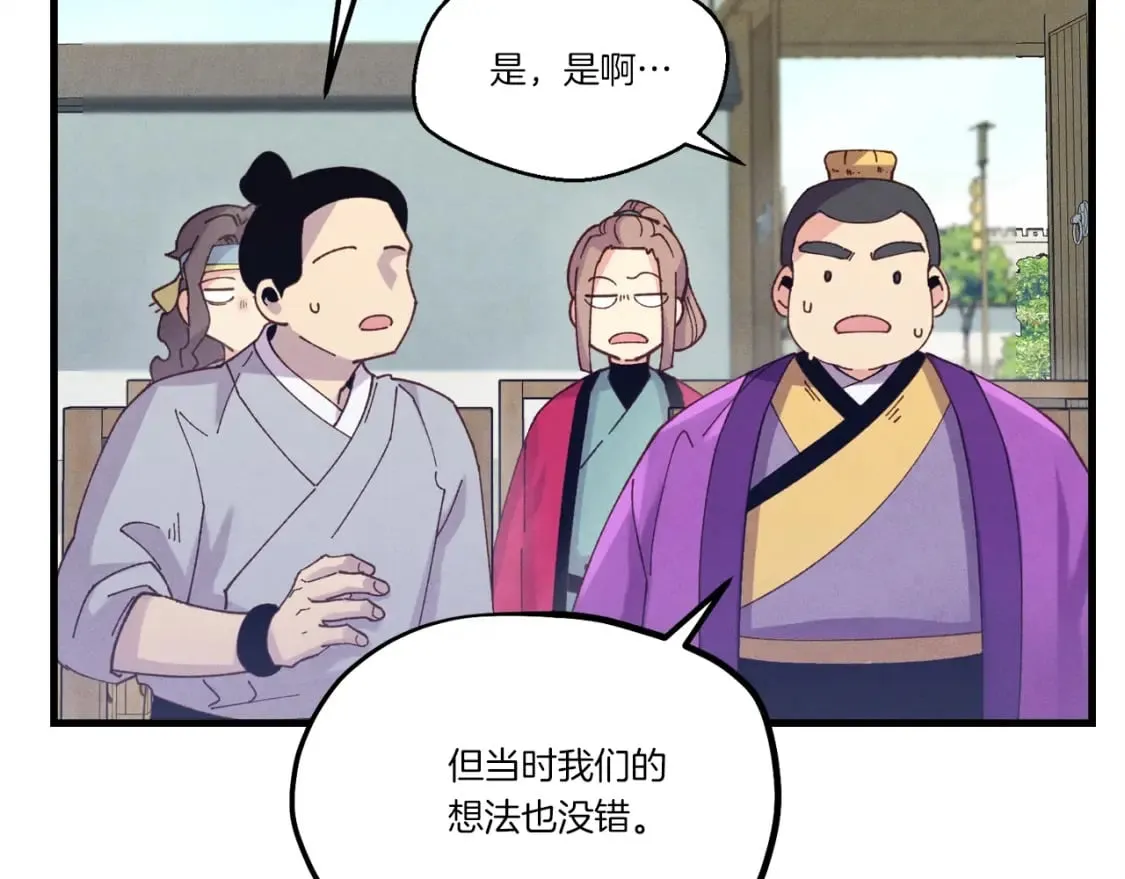 第122话 精彩比武168