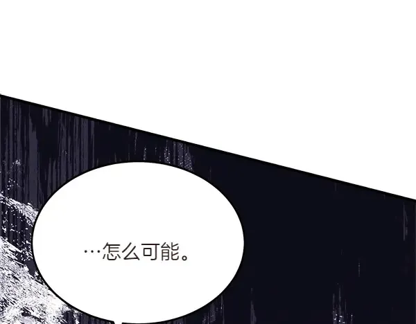第184话 情况反转235