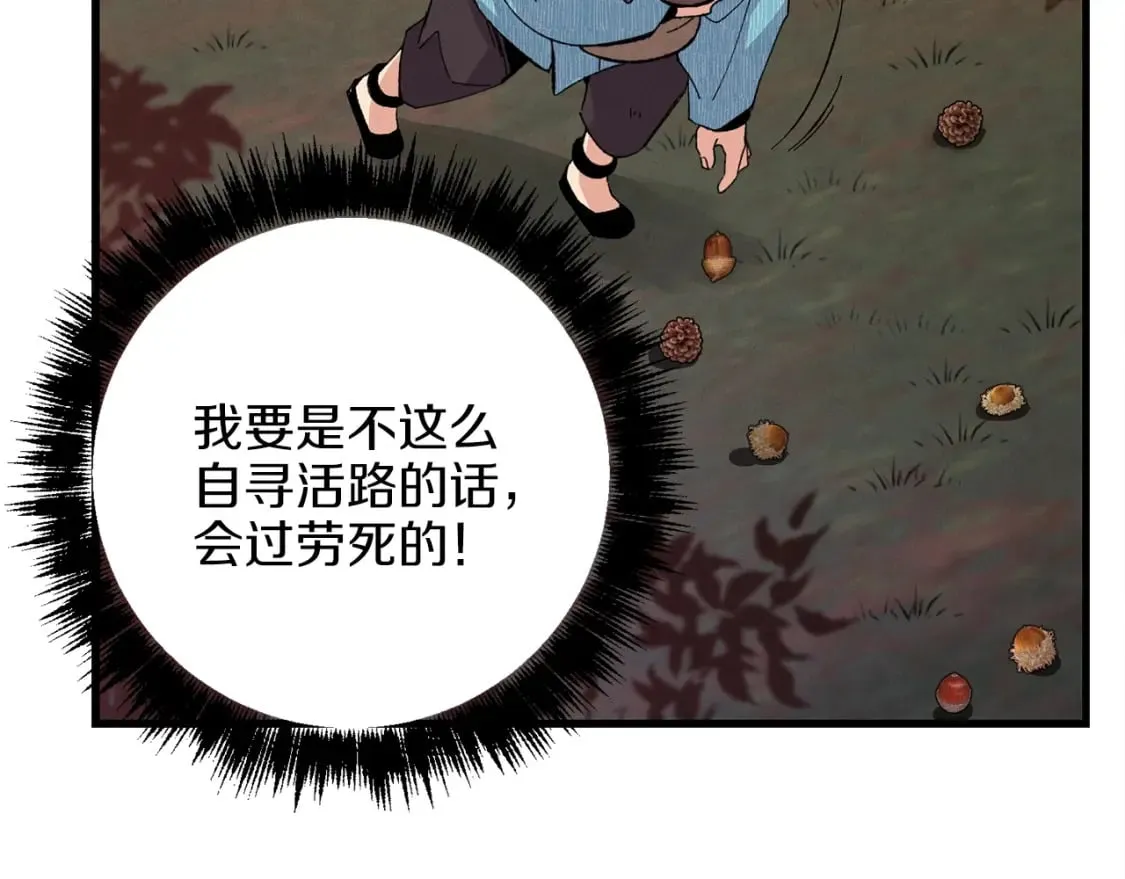 第14话 女装大佬7
