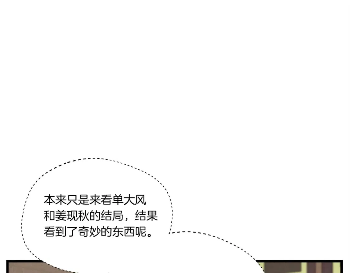 第117话 出站116