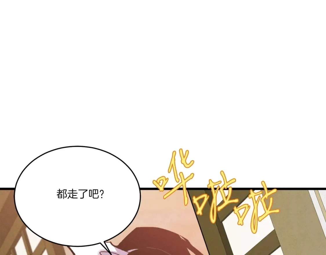 第71话 冰火死敌151