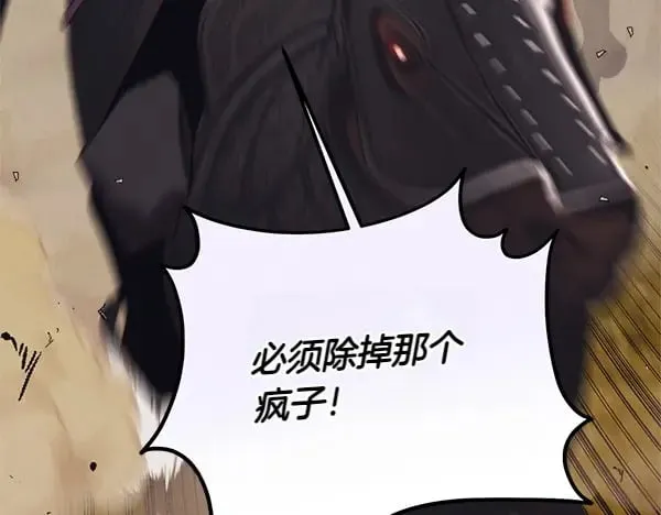 第183话 两个计划159
