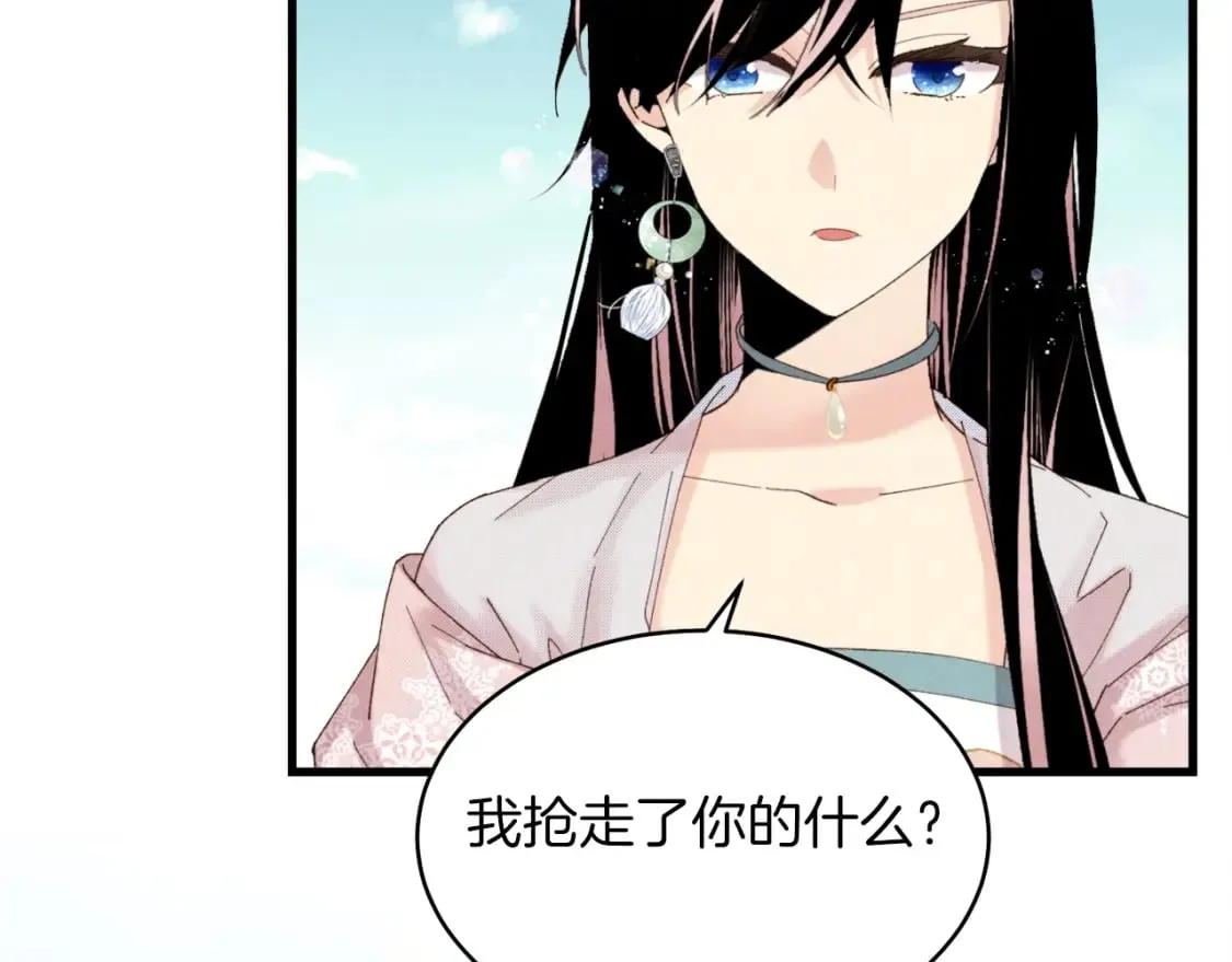 第94话 心跳24