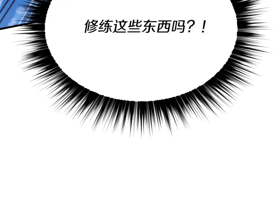 第159话 买命钱129