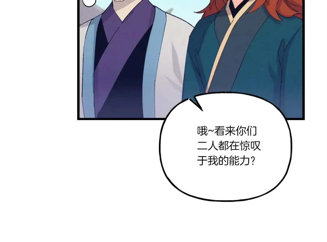 第117话 出站156