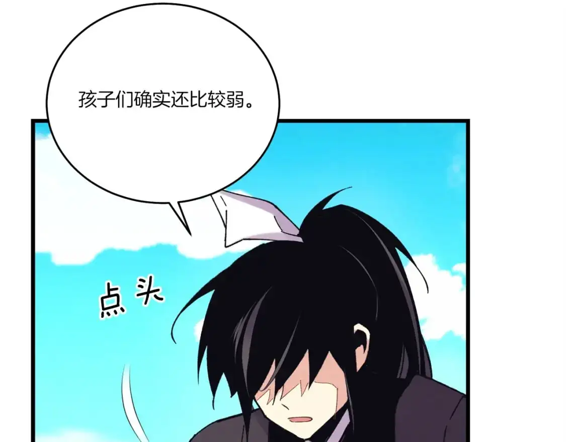 第147话 团体战52