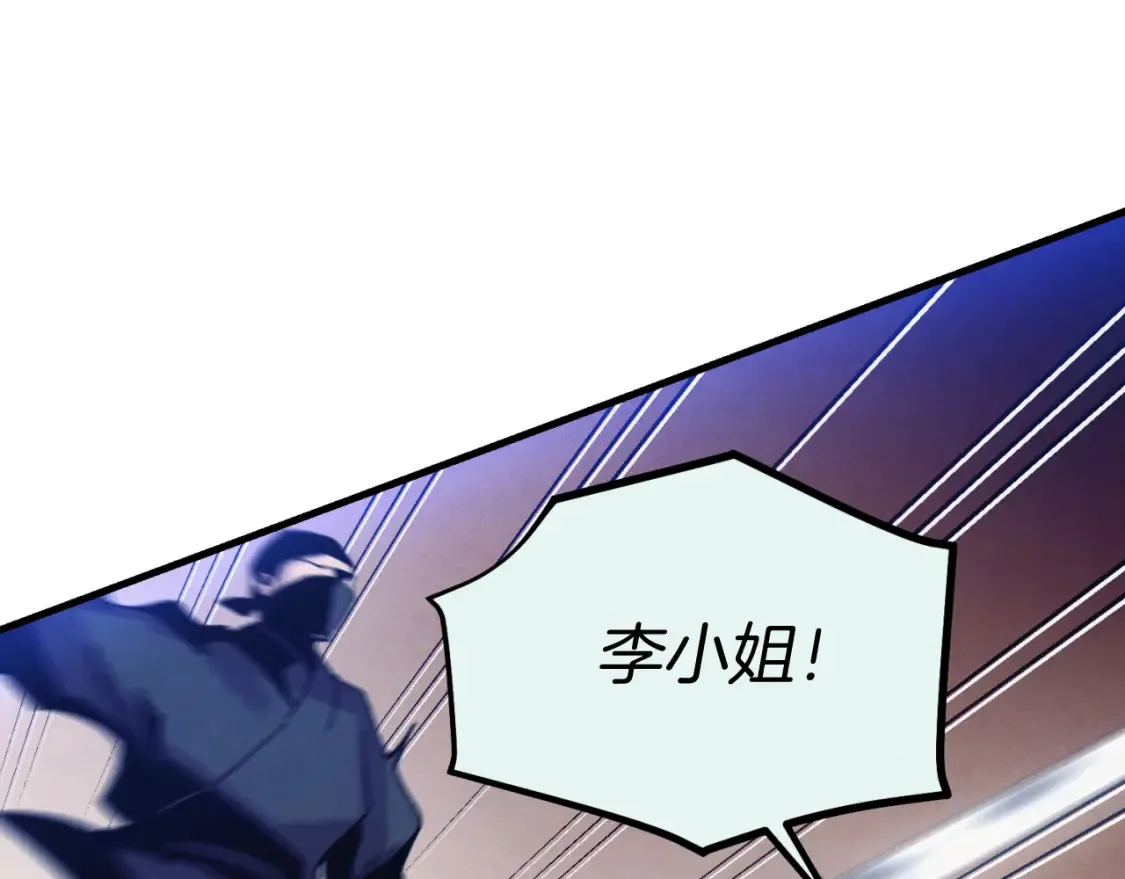 第174话 不速之客172