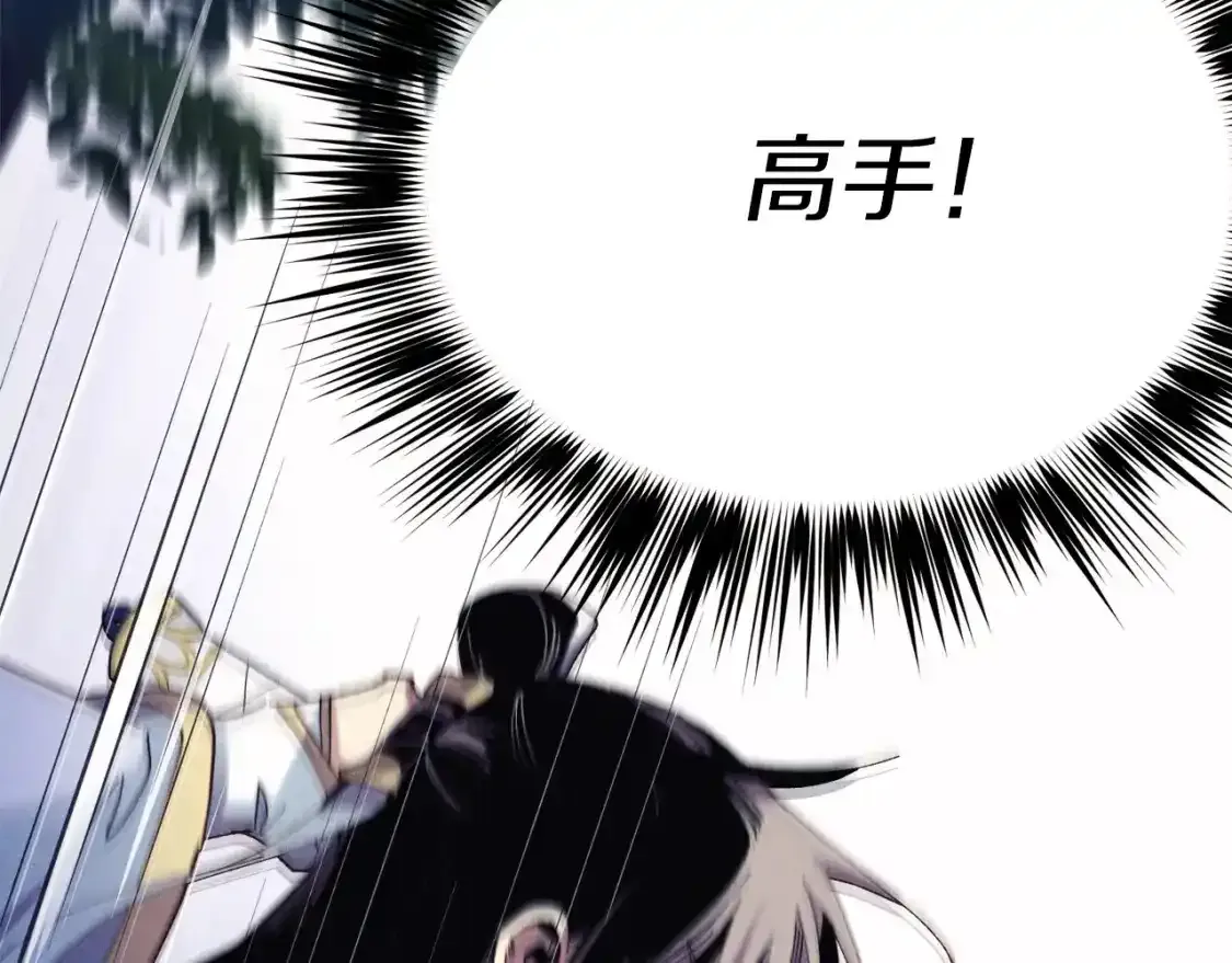 第168话 战栗172