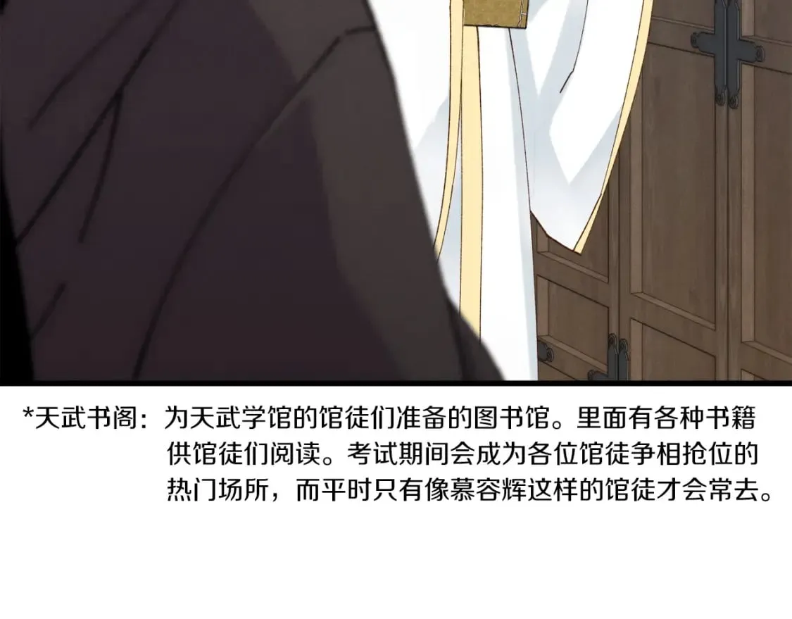 第102话 会长91