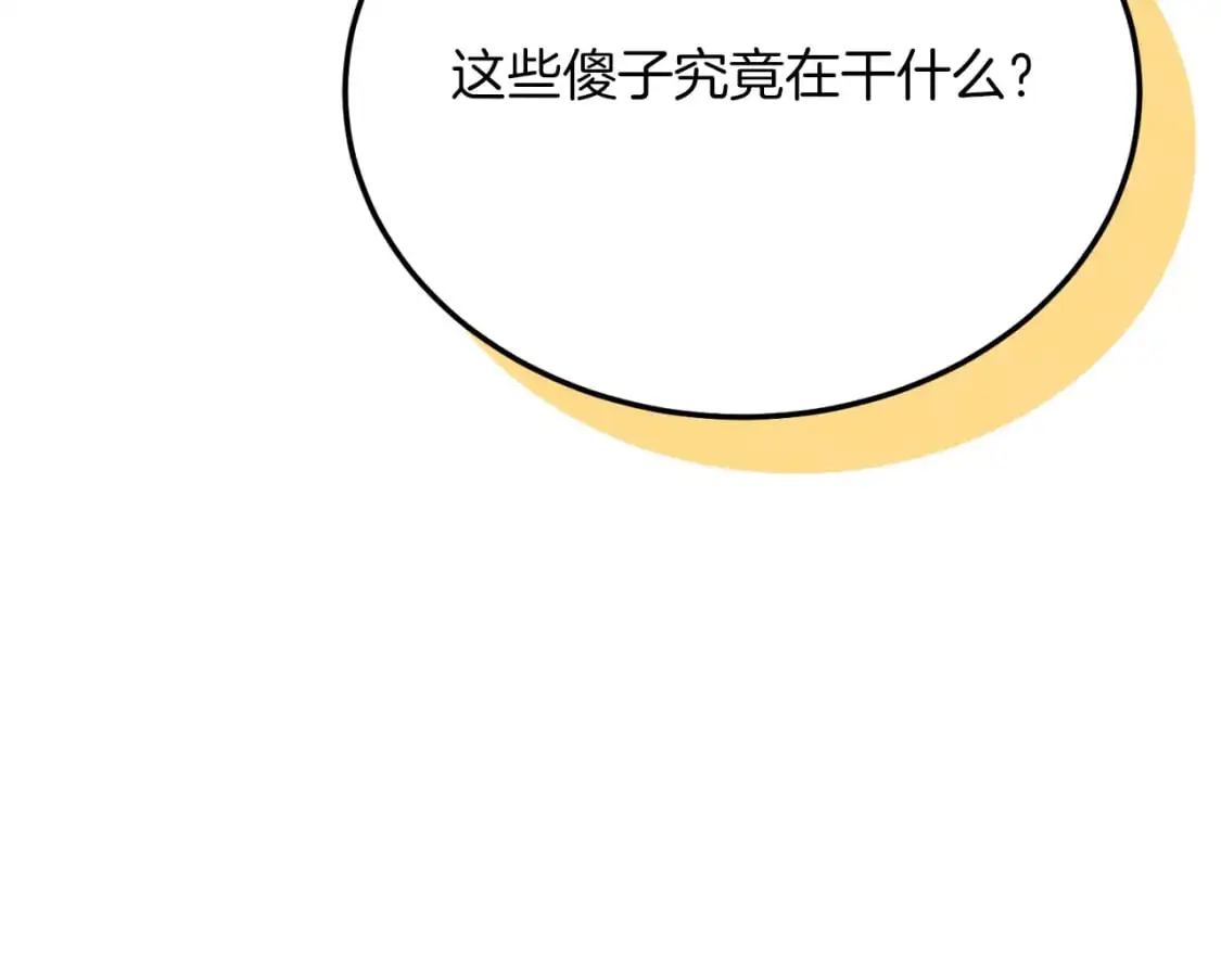 第151话 激战111