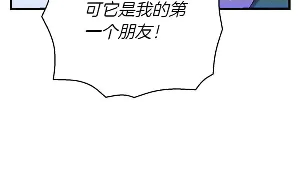 第179话 担忧34