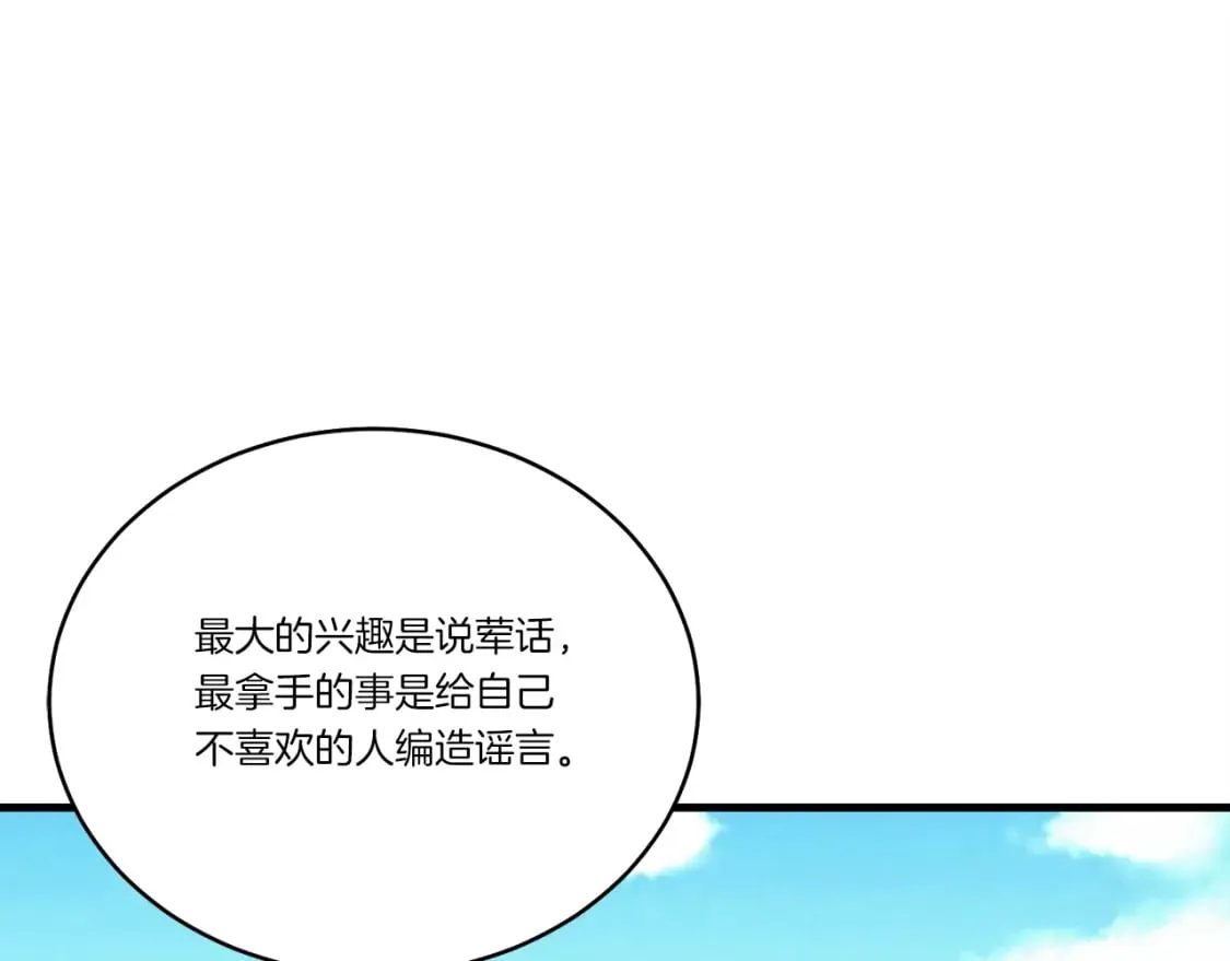 第117话 出站129
