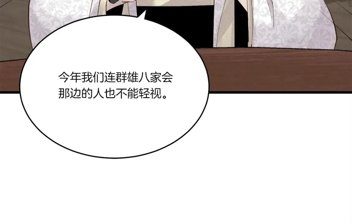 第87话 同好会42