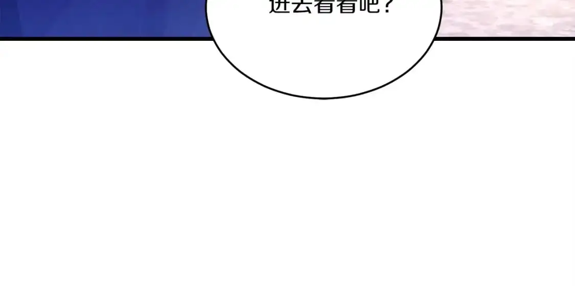 第144话 布谷鸟152