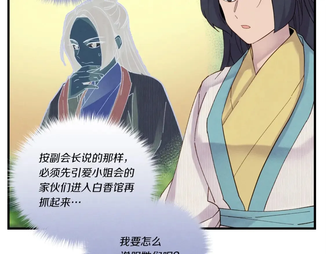 第104话 变态潜入47