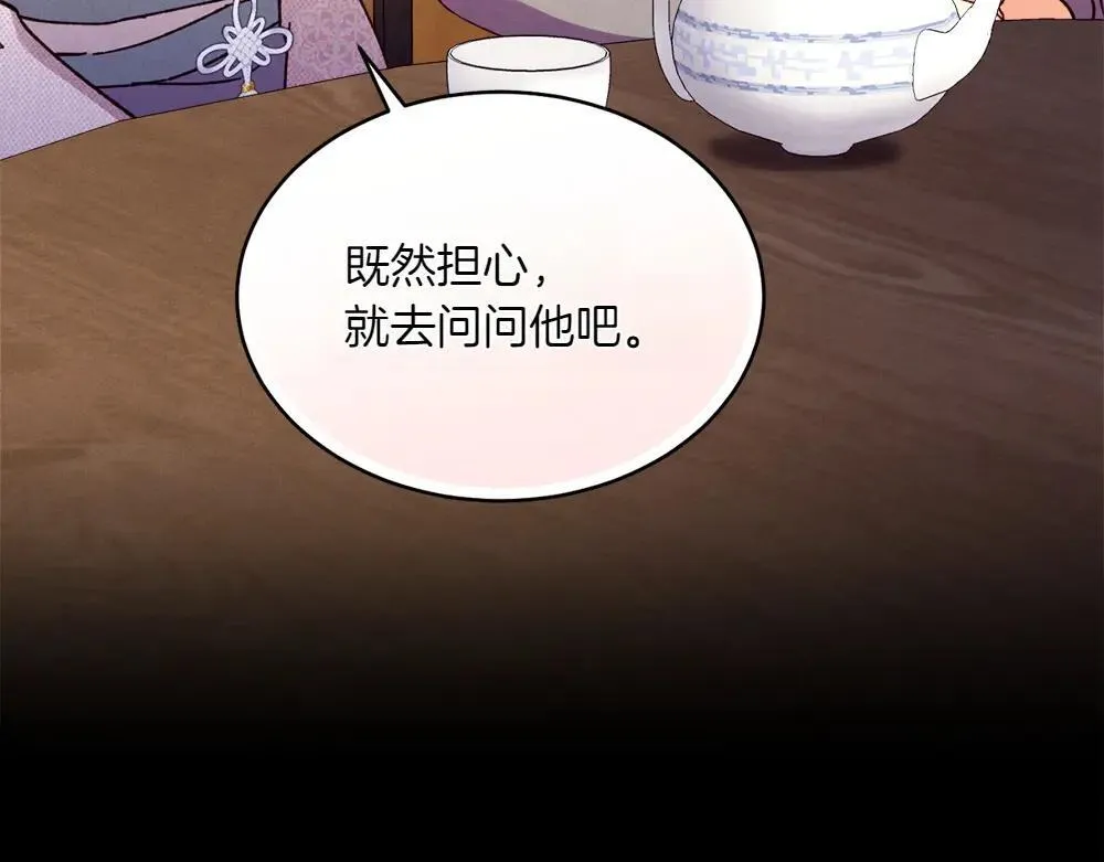 第189话 殊途同归136