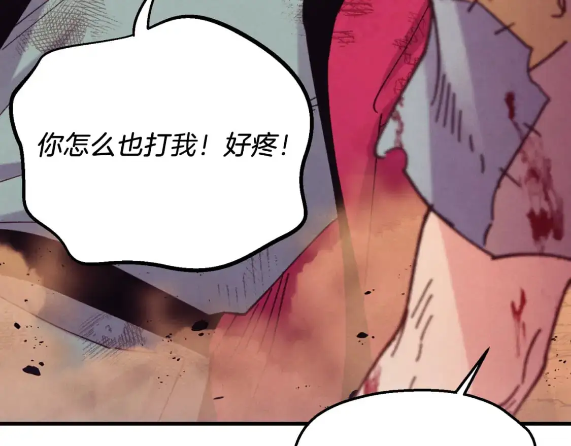 第150话 惨烈150