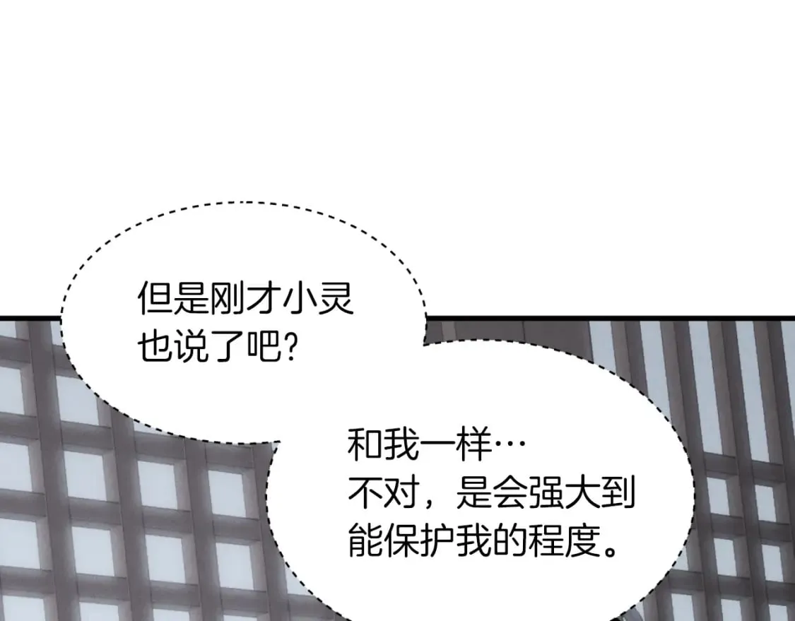 第37话 约定162