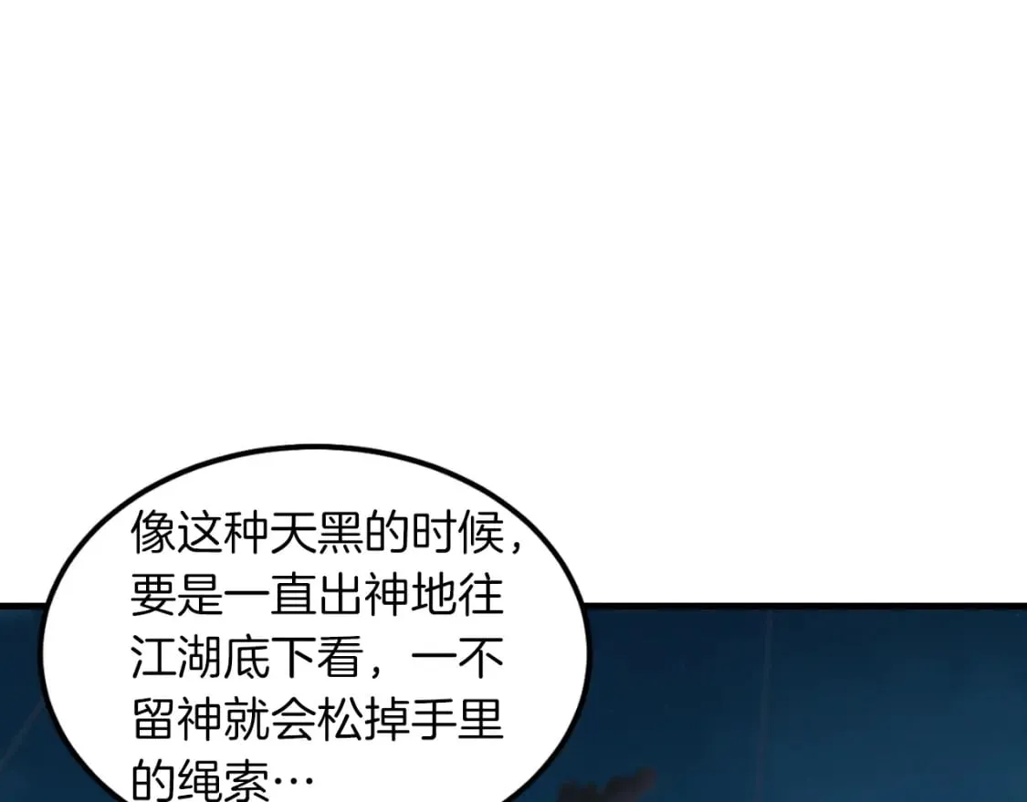 第37话 约定37