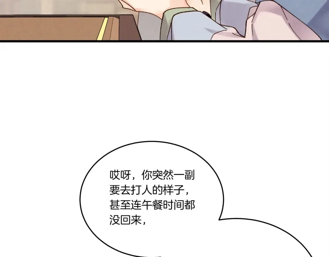 第100话 焰刀70