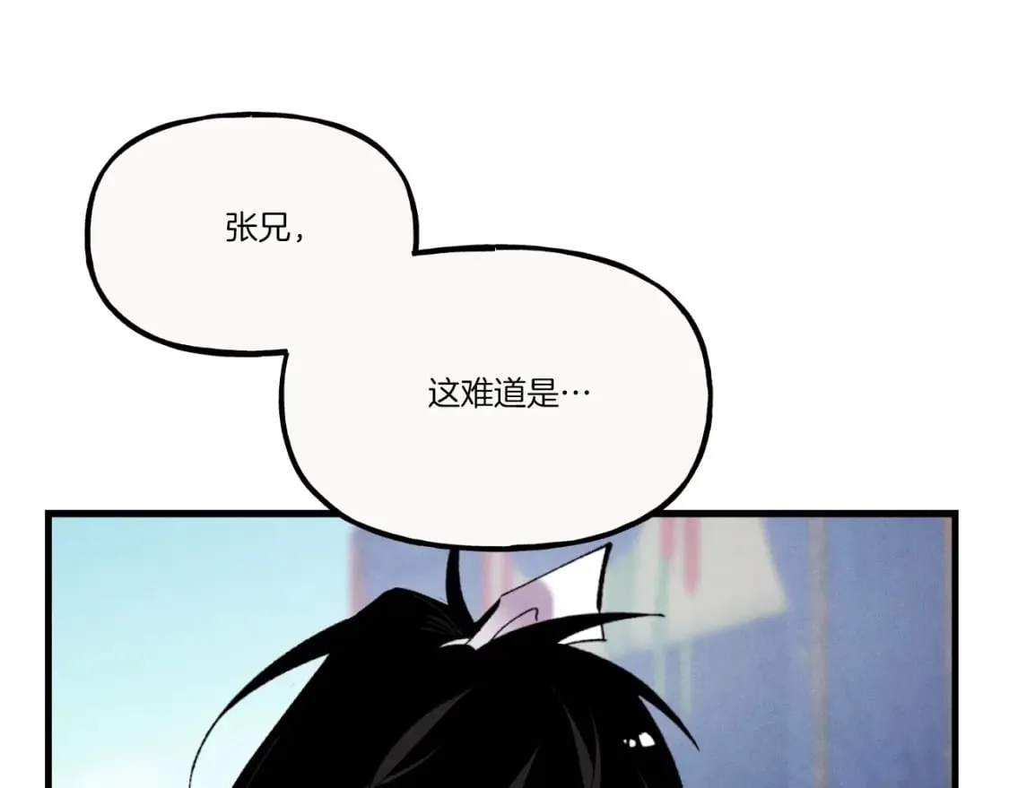第82话 人体改造34