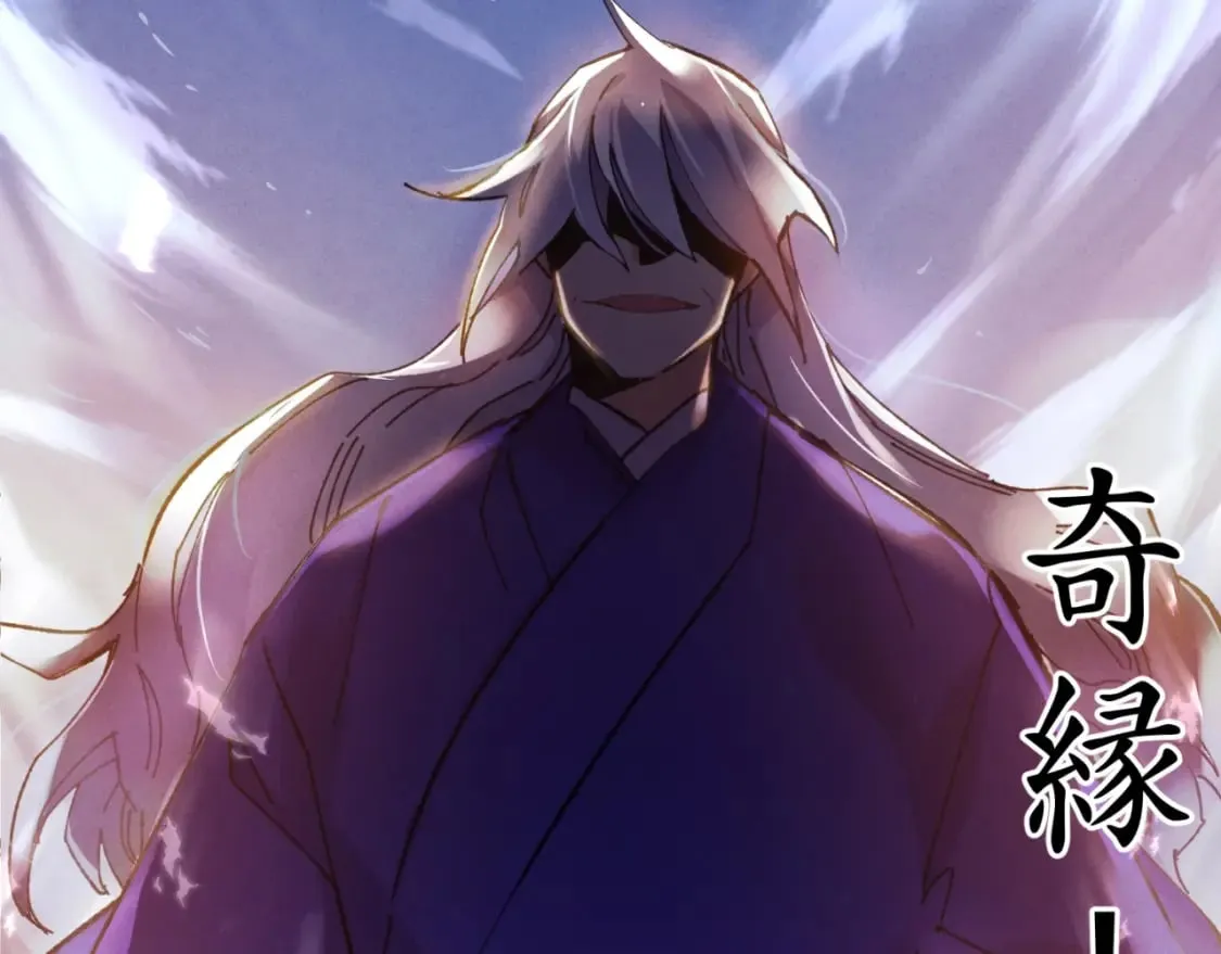 第55话 徒弟们的选择119