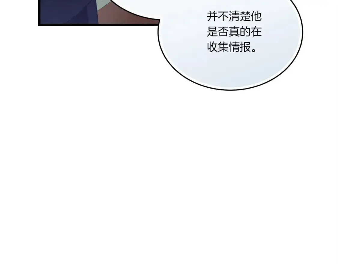 第148话 正式开始8