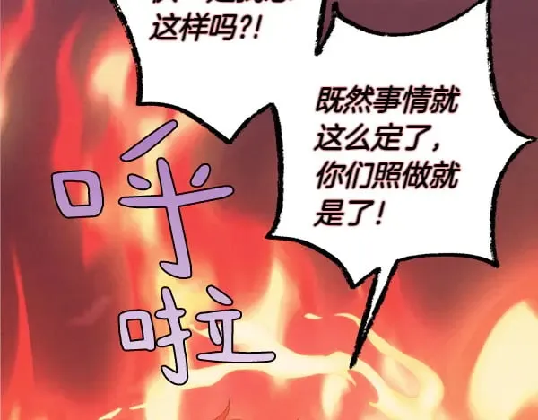 第180话 尽快出发60