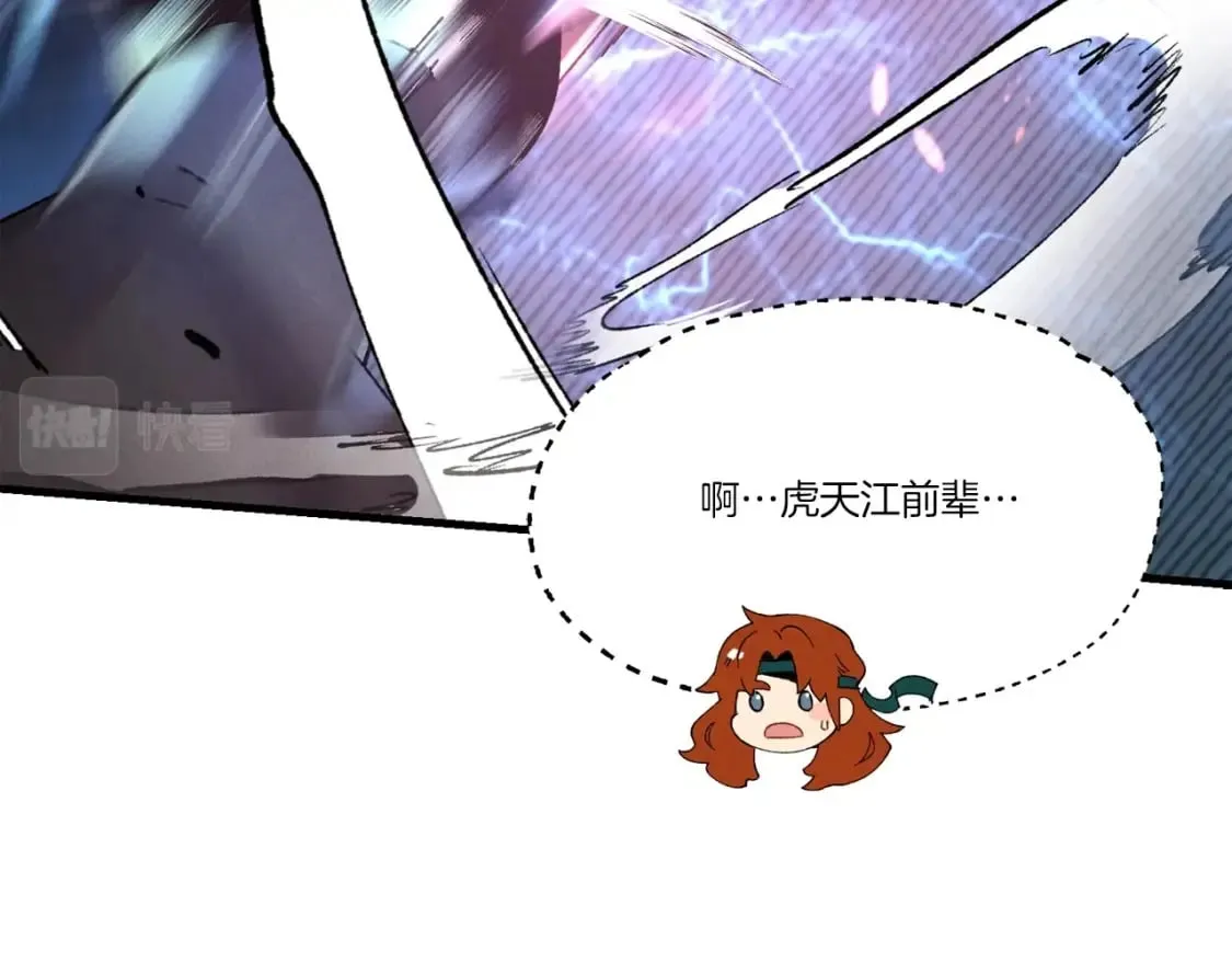 第78话 完胜85