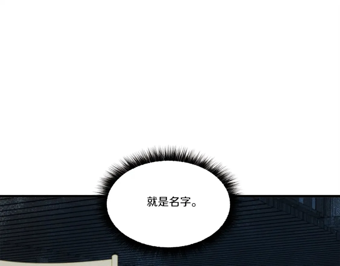 第65话 焰刀83