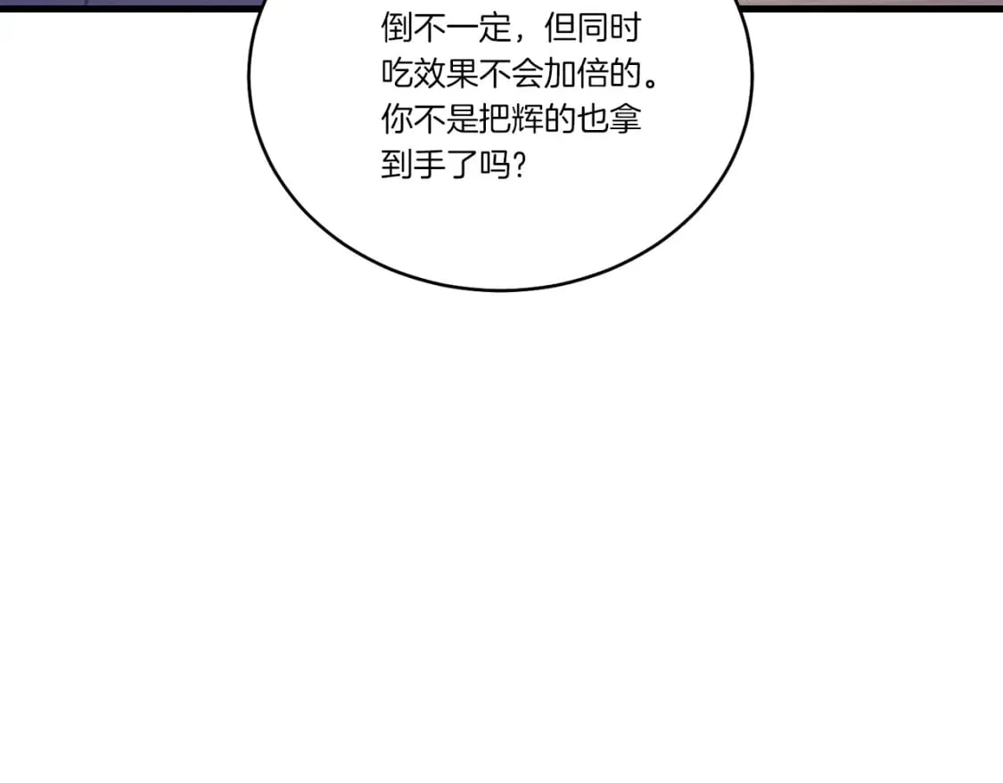 第129话 新星战决赛23