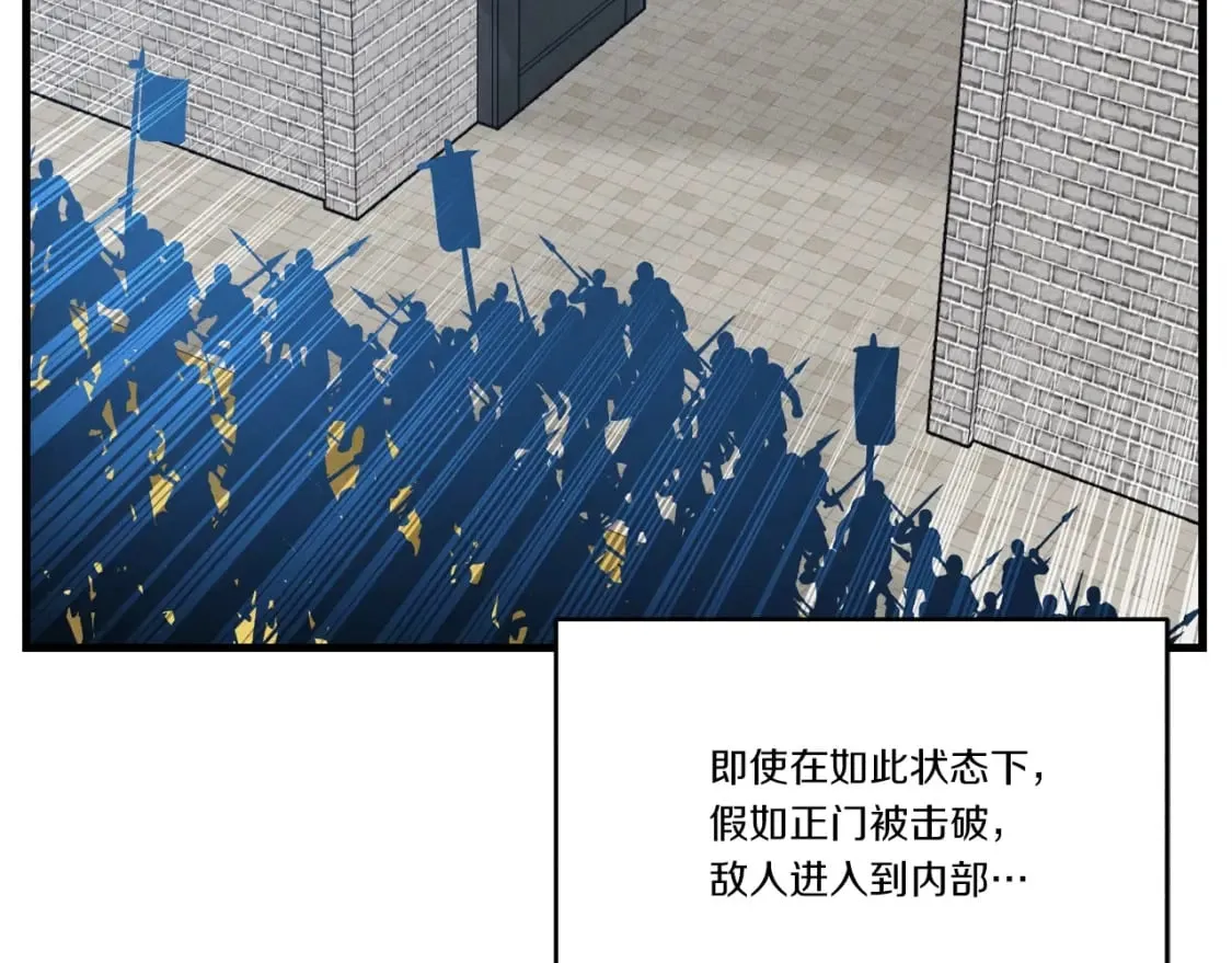 第75话 机关险地89