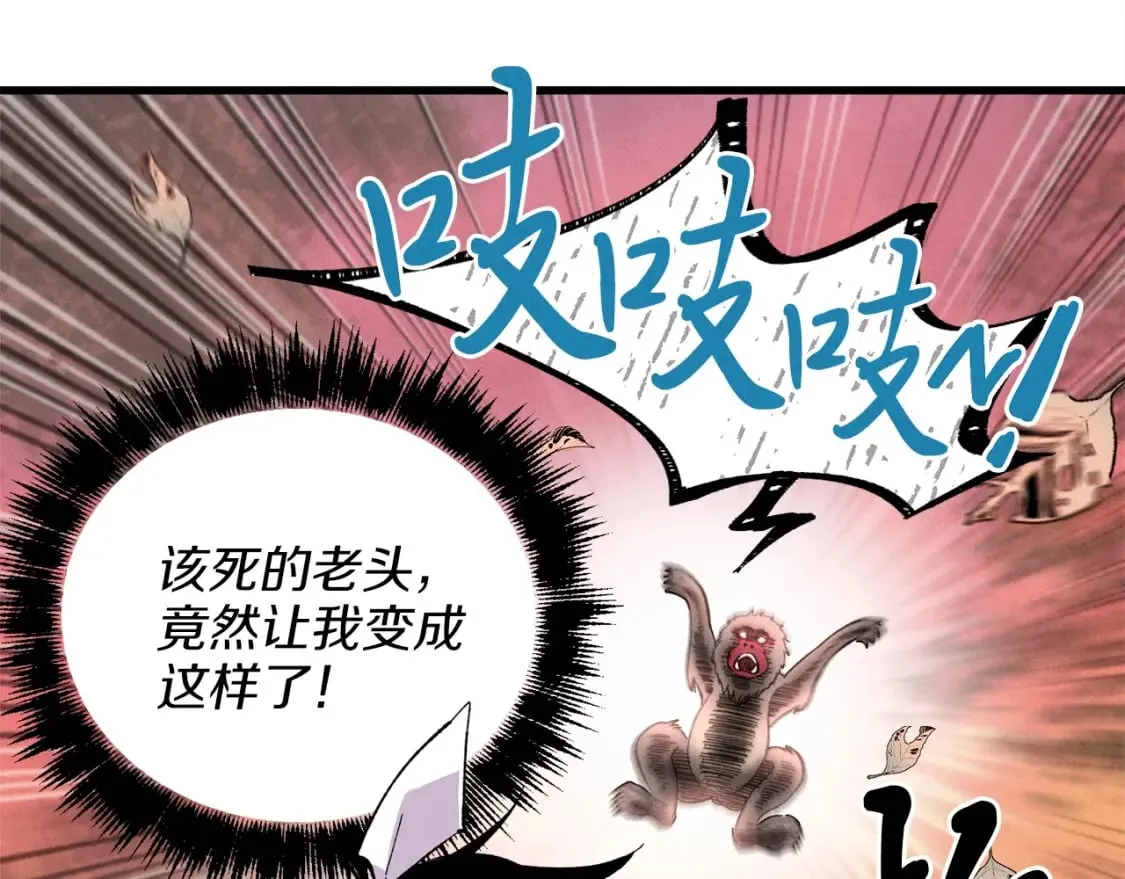 第14话 女装大佬9