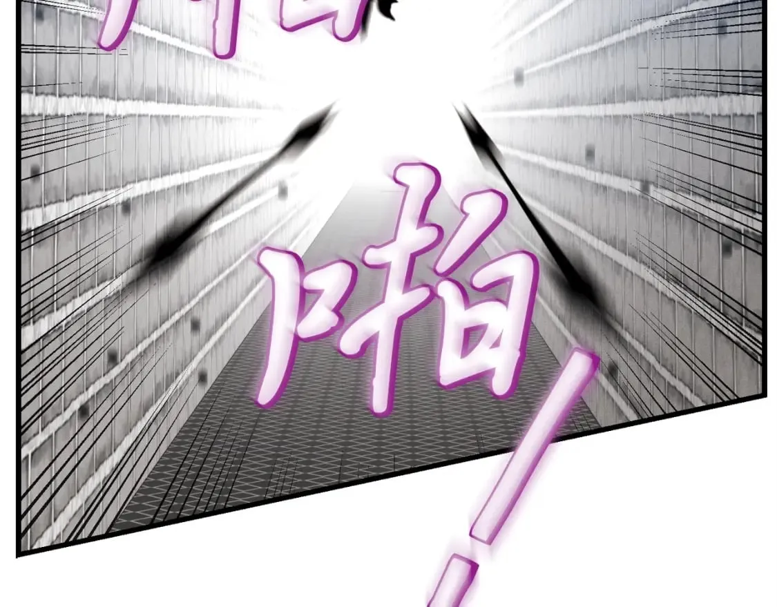 第77话 机关算尽24